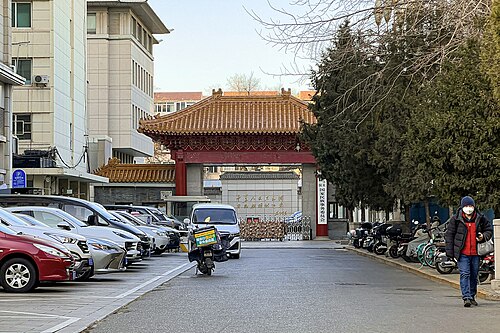 National Ethnic Affairs Commission